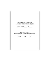 Registru de evidenţă a corespondenței de intrare, 48 foi